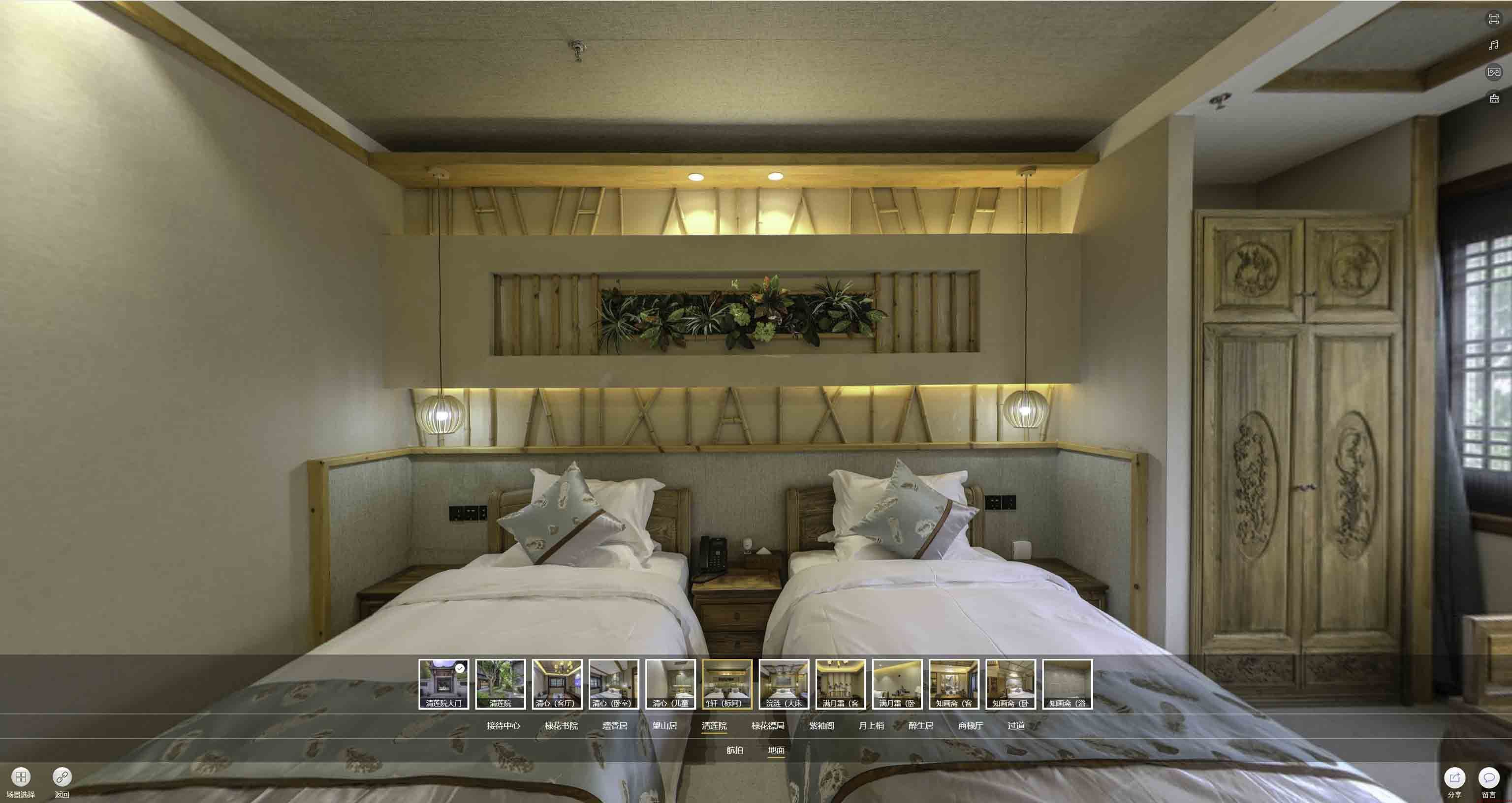周矶管理区中交长安里VR全景样板间