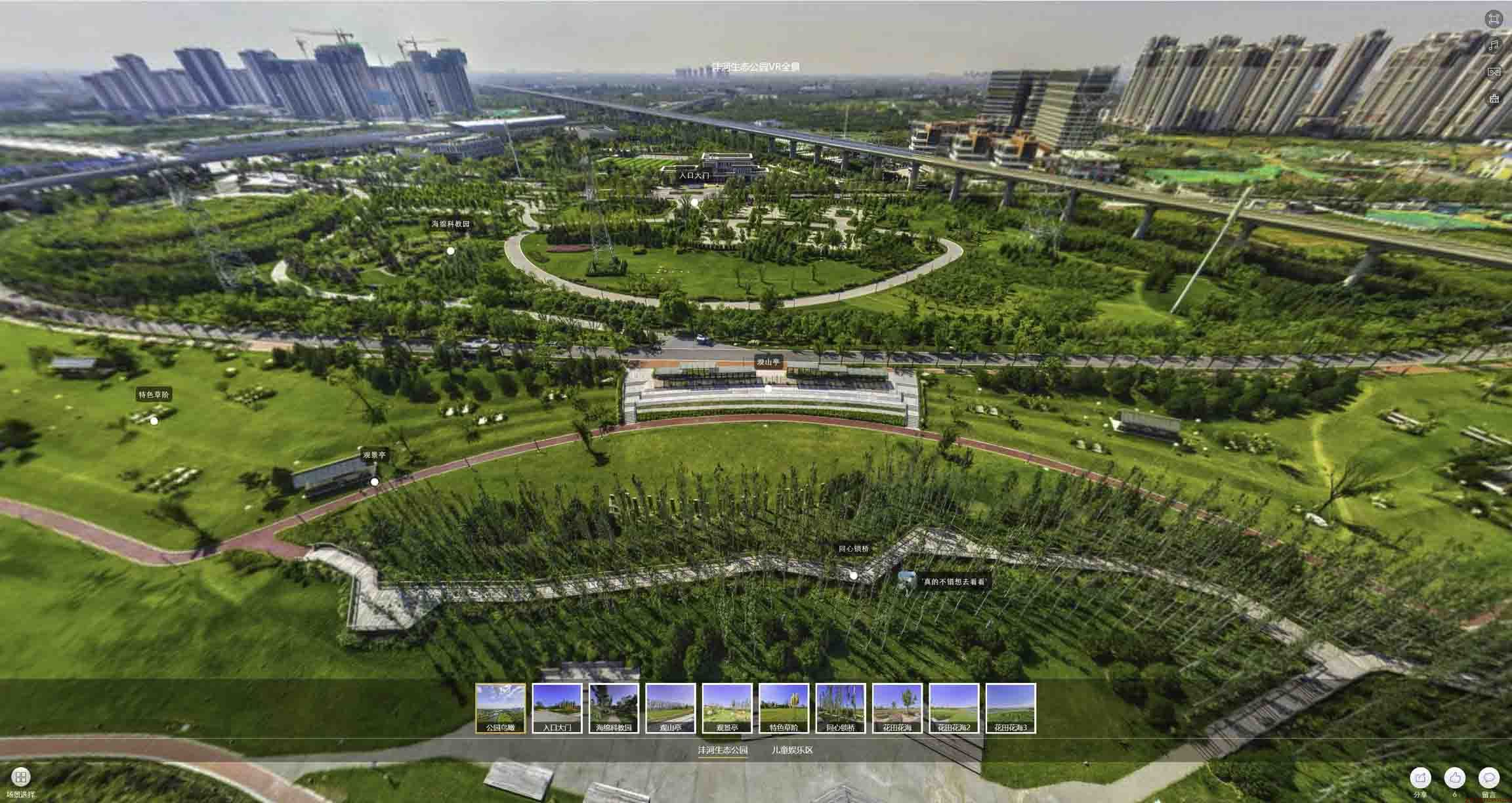 周矶管理区VR全景体验：身临其境的沉浸式感受在手绘地图中的创新应用